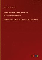Bernhard Von Poten, Bernhard von Poten - Handwörterbuch der Gesamten Militärwissenschaften, Inbunden