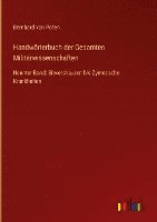 bokomslag Handwrterbuch der Gesamten Militrwissenschaften