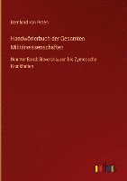 Bernhard Von Poten, Bernhard von Poten - Handwörterbuch der Gesamten Militärwissenschaften, Inbunden