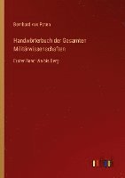 Handwoerterbuch der Gesamten Militarwissenschaften 1