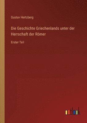 Geschichte Griechenlands unter der Herrschaft der Römer