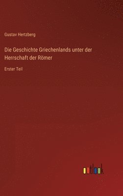 Geschichte Griechenlands unter der Herrschaft der Römer