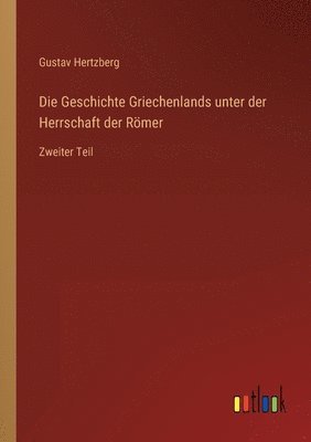 Geschichte Griechenlands unter der Herrschaft der Römer