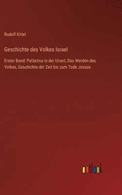 Geschichte des Volkes Israel 1