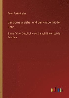 Der Dornauszieher und der Knabe mit der Gans 1