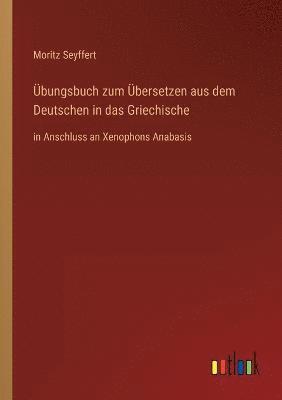 UEbungsbuch zum UEbersetzen aus dem Deutschen in das Griechische 1