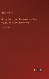 bokomslag bungsbuch zum bersetzen aus dem Deutschen in das Griechische