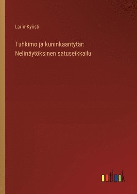 Tuhkimo ja kuninkaantytär