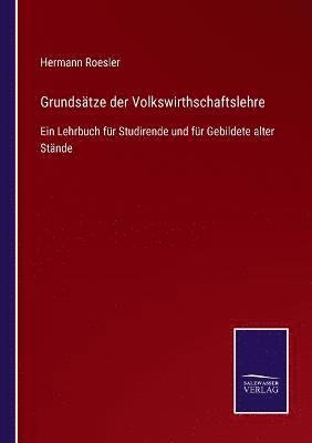 bokomslag Grundstze der Volkswirthschaftslehre