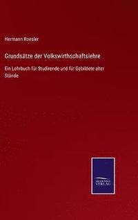 bokomslag Grundstze der Volkswirthschaftslehre