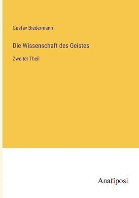 bokomslag Wissenschaft des Geistes