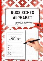 bokomslag Das Russische Alphabet