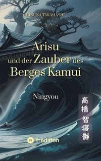bokomslag Arisu und der Zauber des Berges Kamui - Band 2: Ningyou