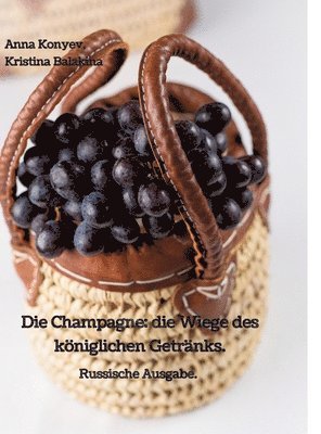 bokomslag Die Champagne: die Wiege des königlichen Getränks.: Russische Ausgabe.