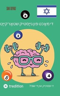 bokomslag ?? ????? ??? ???????? ??&#1488