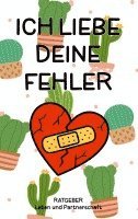 bokomslag Ich liebe deine Fehler: Lebensratgeber