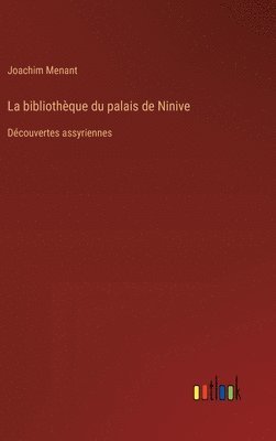 bibliothèque du palais de Ninive