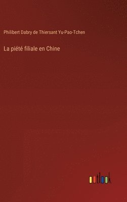 La pit filiale en Chine 1