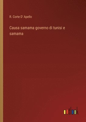 Causa samama governo di tunisi e samama 1