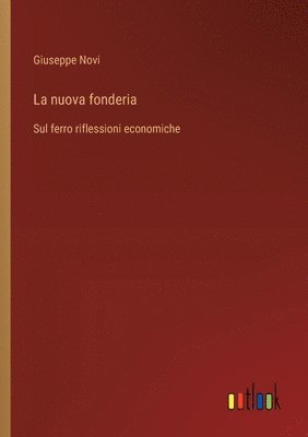 La nuova fonderia 1