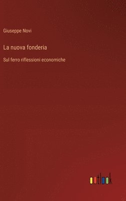 La nuova fonderia 1