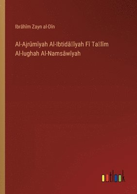 Al-Ajrūmīyah Al-Ibtidāʾīyah Fī Taʻlīm Al-lughah Al-Namsāwīyah