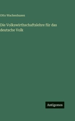 Volkswirthschaftslehre für das deutsche Volk