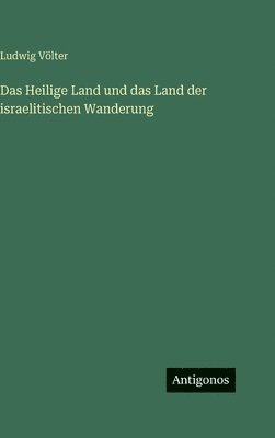 Heilige Land und das Land der israelitischen Wanderung