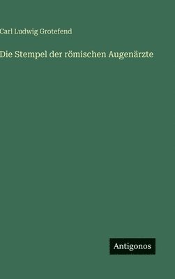 Stempel der römischen Augenärzte