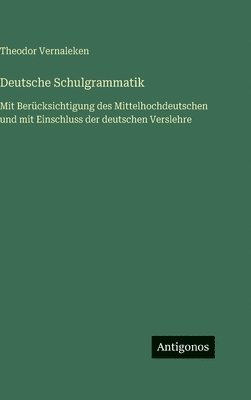 Deutsche Schulgrammatik