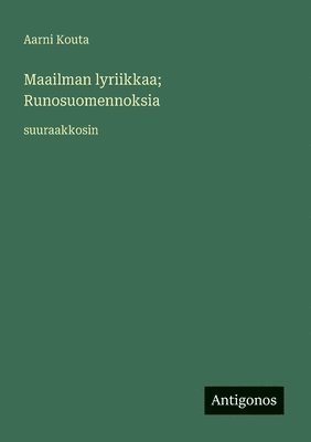 Maailman lyriikkaa; Runosuomennoksia