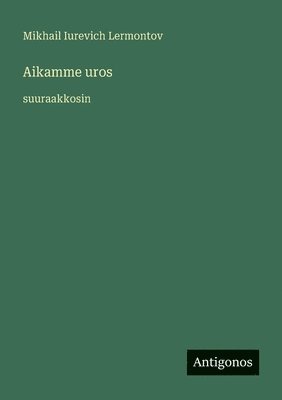 Mikhail Iurevich Lermontov - Aikamme uros, Häftad