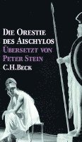 Die Orestie des Aischylos 1