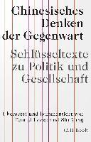 bokomslag Chinesisches Denken der Gegenwart