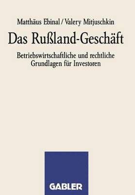 Das Ruland-Geschft 1