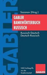 bokomslag Bank- und Finanzlexikon Deutsch-Russisch / ???????-??????? ?????????-?????????? ???????