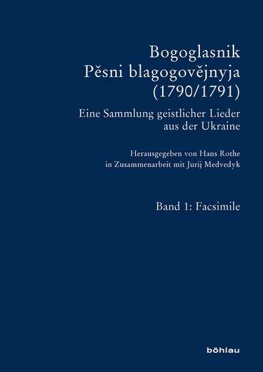 Hans Rothe - Bogoglasnik – Pěsni blagogovějnyja (1790/1791), Inbunden
