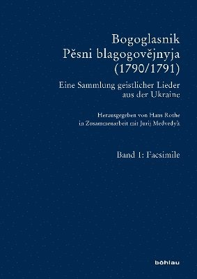 Bogoglasnik – Pěsni blagogovějnyja (1790/1791)