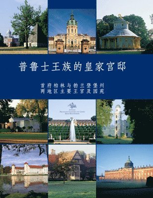 Preussische Residenzen