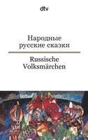 bokomslag Russische Volksmärchen