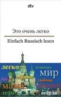 Einfach Russisch lesen 1