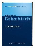 bokomslag Biblisches Griechisch. Der Zwei-Minuten-Sprachtrainer
