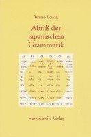 bokomslag Abriß der japanischen Grammatik