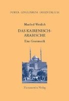 Manfred Woidich - Das Kairenisch-Arabische: Eine Grammatik, Häftad