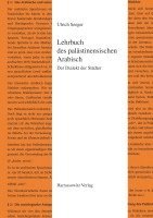 bokomslag Lehrbuch des palästinensischen Arabisch