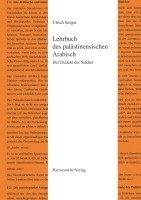 Lehrbuch Des Palastinensischen Arabisch: Der Dialekt Der Stadter 1