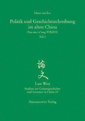 Hans Van Ess - Politik Und Geschichtsschreibung Im Alten China: Pan-Ma I-t'Ung, Inbunden