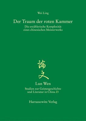 Ling Wei - Der Traum Der Roten Kammer: Die Erzahlerische Komplexitat Eines Chinesischen Meisterwerks, Häftad