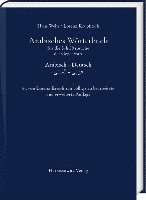 bokomslag Arabisches Worterbuch Fur Die Schriftsprache Der Gegenwart: Arabisch - Deutsch