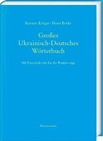 Grosses Ukrainisch-Deutsches Worterbuch: Mit Freischaltcode Fur Die Windows-App - Basiert Auf Version 12.0 Des Digitalen Worterbuchs